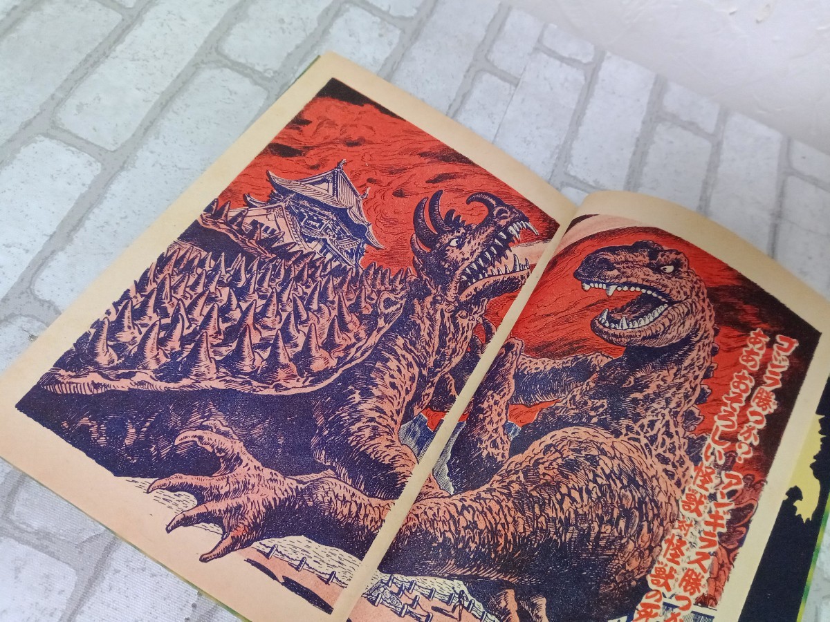 未使用品】☆復刻ではない☆ゴジラの逆襲☆大日本雄年弁会講談社 未使用品】☆復刻ではない☆ゴジラの逆襲☆大日本雄年弁会講談社