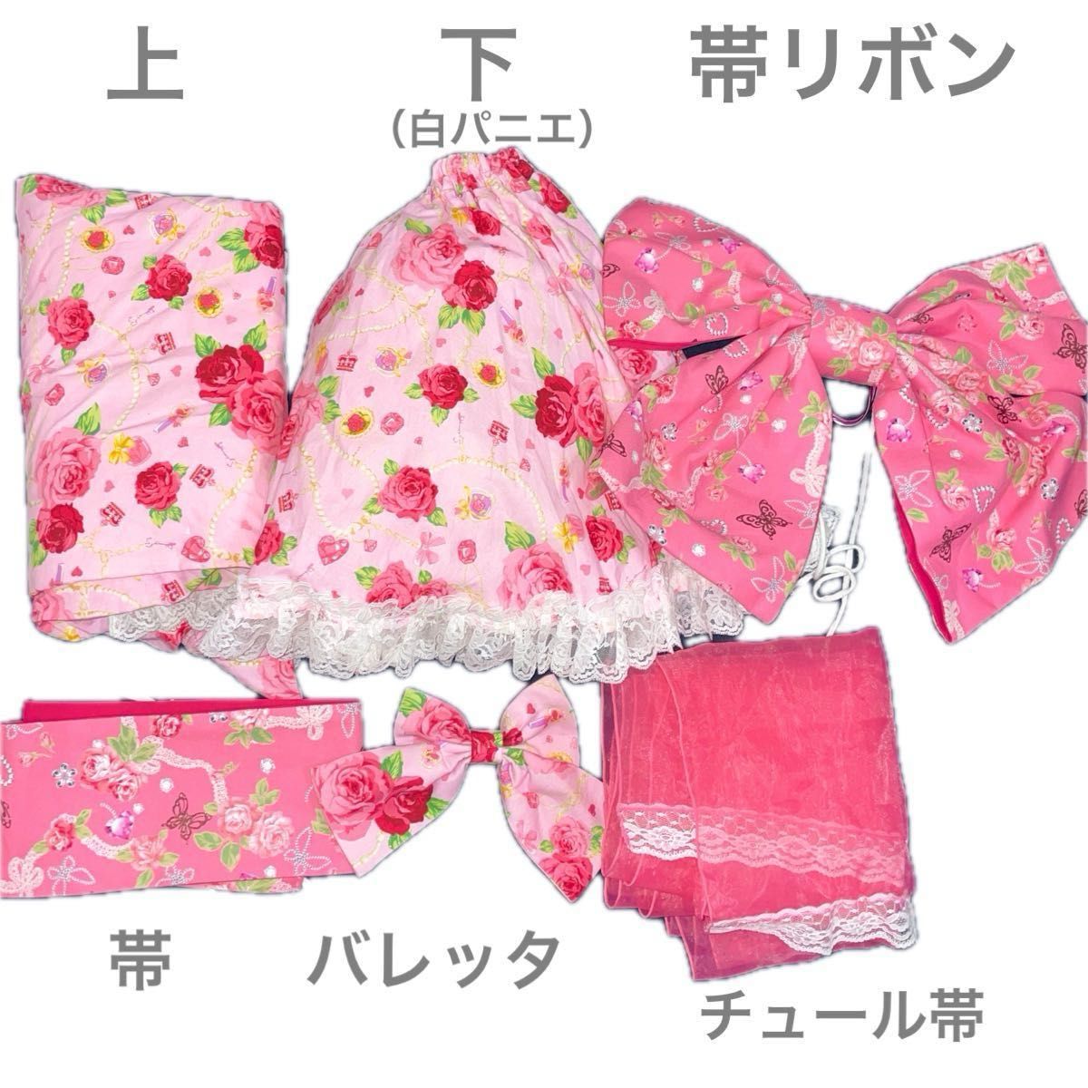 浴衣ドレス 大人用 レア 姫系 ラパフェ系 ピンク レース 薔薇 浴衣ドレス 大人用 レア 姫系 ラパフェ系 ピンク レース 薔薇