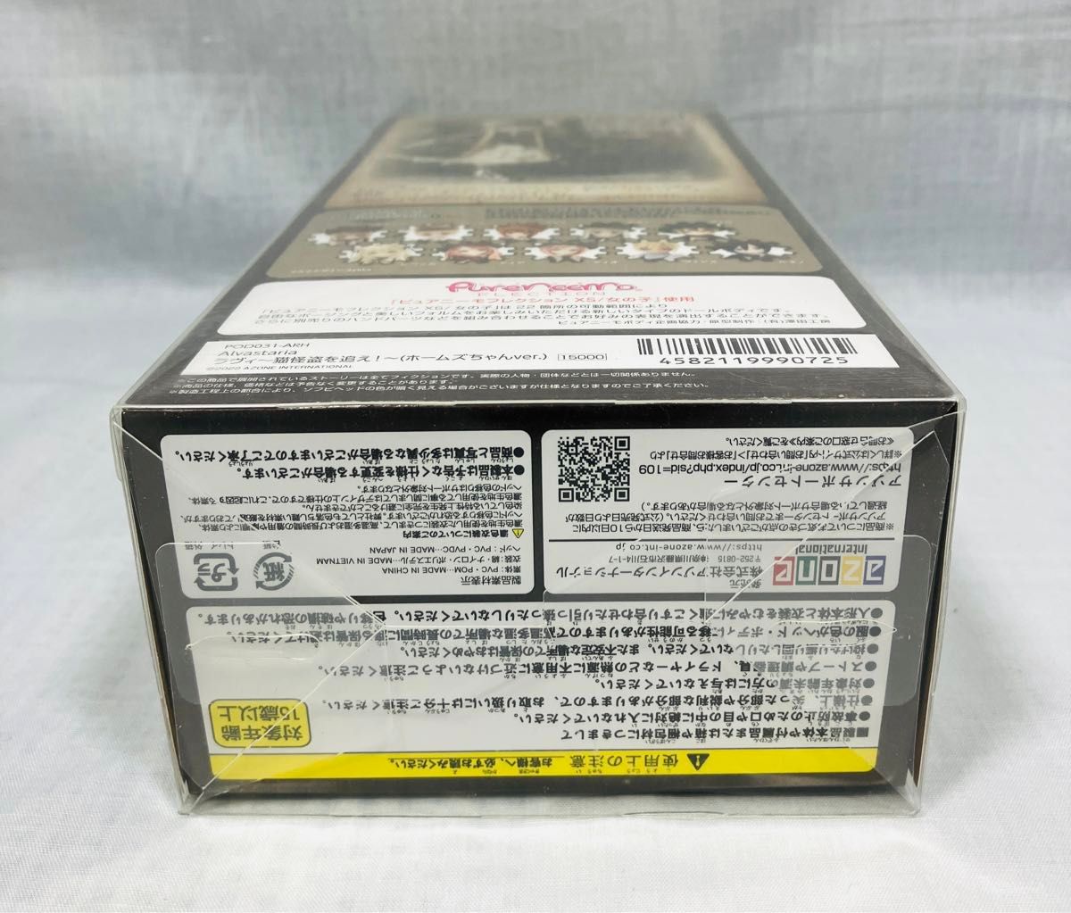 Alvastaria(アルヴァスタリア) ラヴィ 猫怪盗を追え ホームズ Alvastaria(アルヴァスタリア) ラヴィ 猫怪盗を追え ホームズ