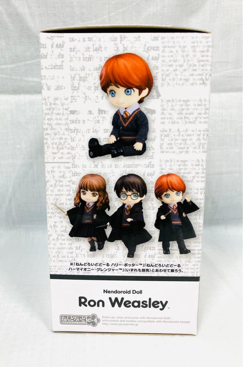 ねんどろいどどーる ハリー・ポッター ロン・ウィーズリー ねんどろいどどーる ハリー・ポッター ロン・ウィーズリー