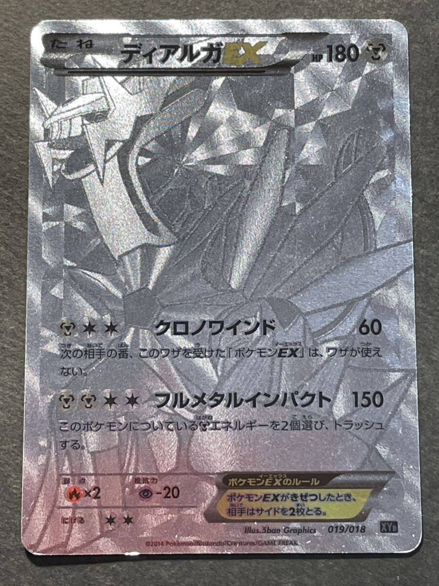 送料無料 新品 ウォークライ パイア&フラッド 日本語版 [112-18 送料無料 新品 ウォークライ パイア&フラッド 日本語版 [112-18