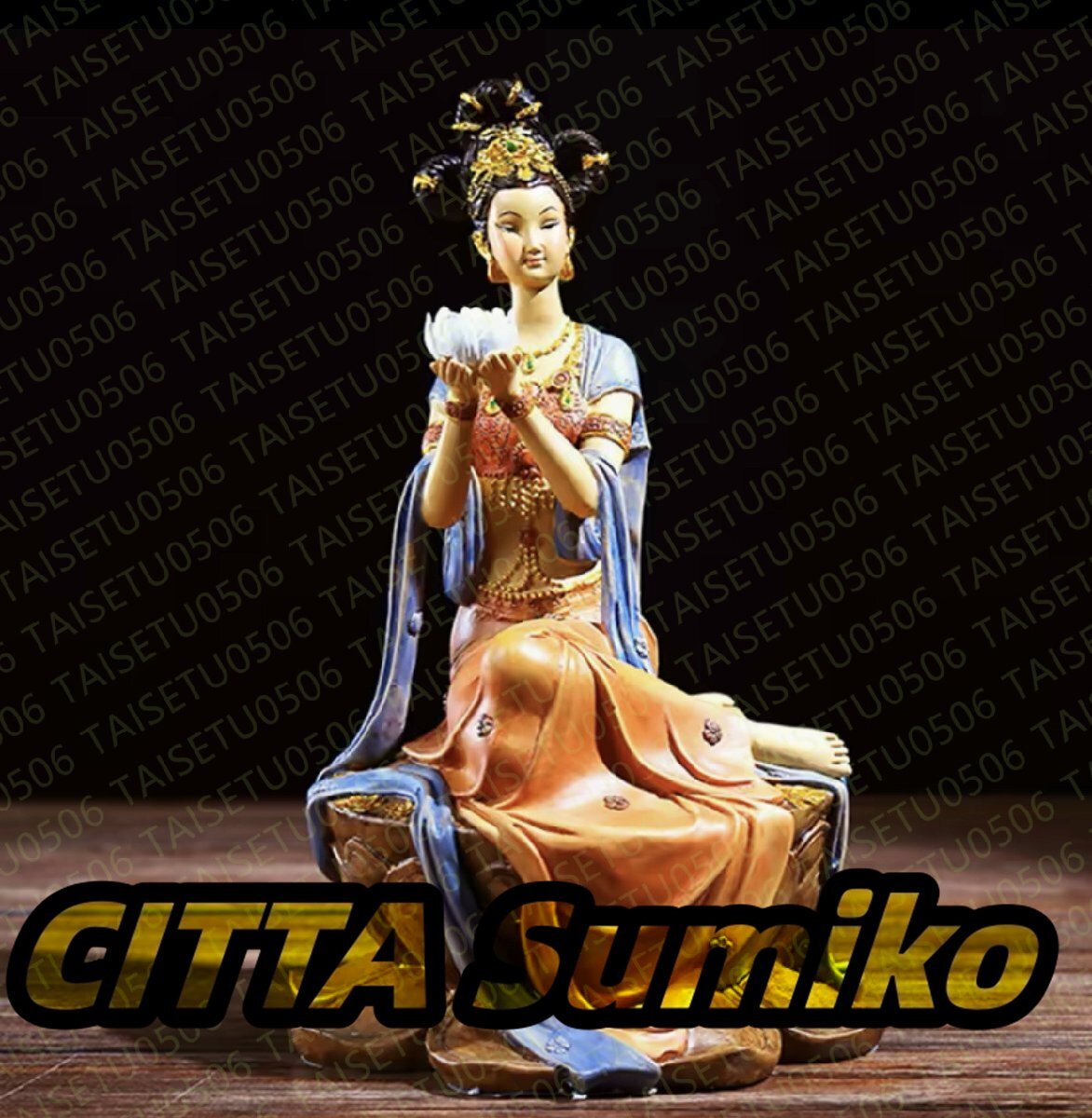 新入荷】復古敦煌禅意飛天仕女置物四人の美女 新入荷】復古敦煌禅意飛天仕女置物四人の美女