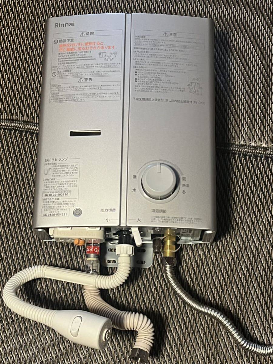 リンナイ Rinnai ガス瞬間湯沸かし器 瞬間湯沸かし器 リンナイ リンナイ Rinnai ガス瞬間湯沸かし器 瞬間湯沸かし器 リンナイ
