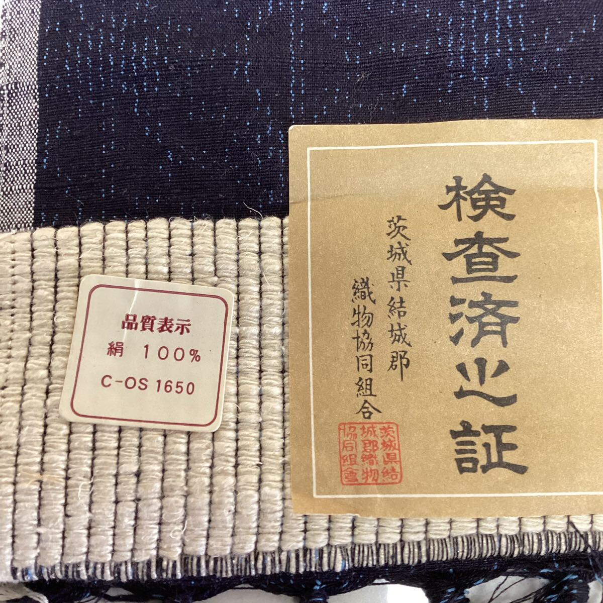 結城紬 高級 反物 絹100% 藍色 上品 織物協同組合 茨城県 M116 結城紬 高級 反物 絹100% 藍色 上品 織物協同組合 茨城県 M116