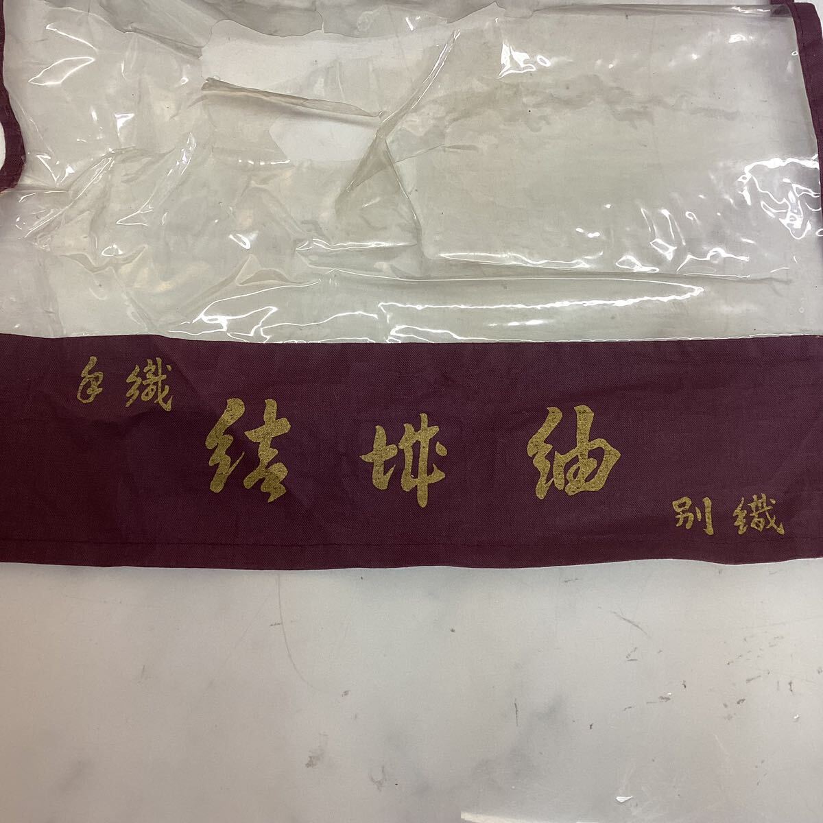 結城紬 高級 反物 絹100% 藍色 上品 織物協同組合 茨城県 M116 結城紬 高級 反物 絹100% 藍色 上品 織物協同組合 茨城県 M116