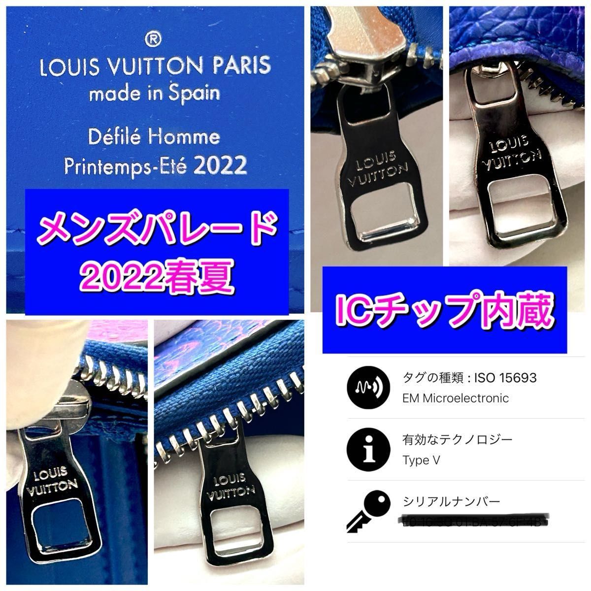レア 入手困難 ルイ ヴィトン グラデーション ジッピー レア 入手困難 ルイ ヴィトン グラデーション ジッピー