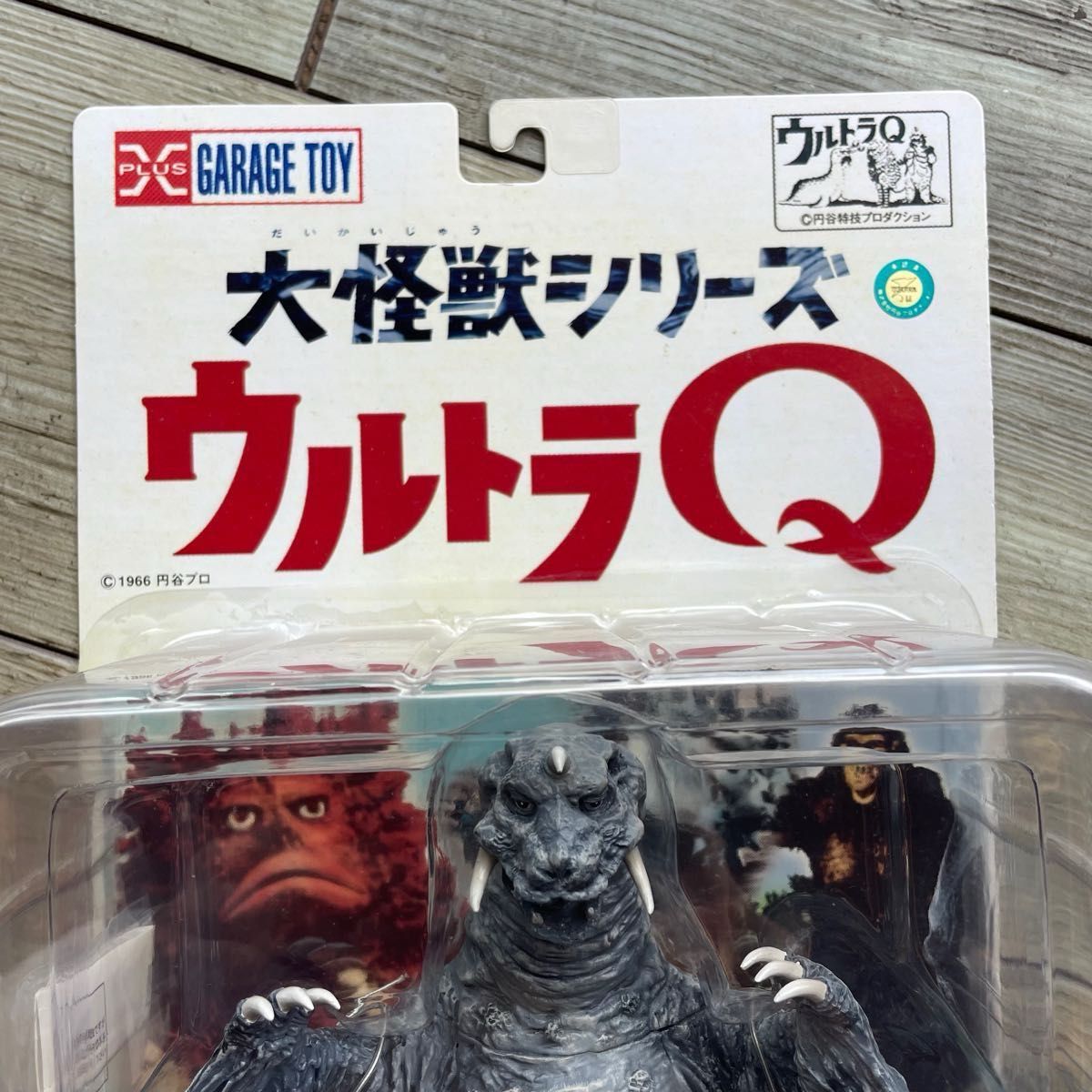 新品 ペギラ ウルトラマン エクスプラス 大怪獣シリーズ 新品 ペギラ ウルトラマン エクスプラス 大怪獣シリーズ