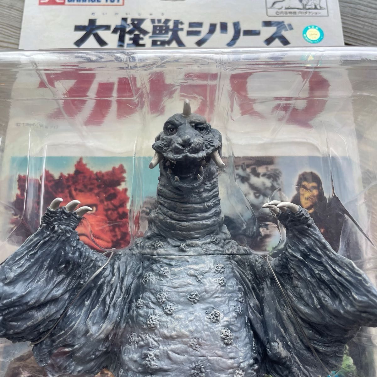 新品 ペギラ ウルトラマン エクスプラス 大怪獣シリーズ 新品 ペギラ ウルトラマン エクスプラス 大怪獣シリーズ