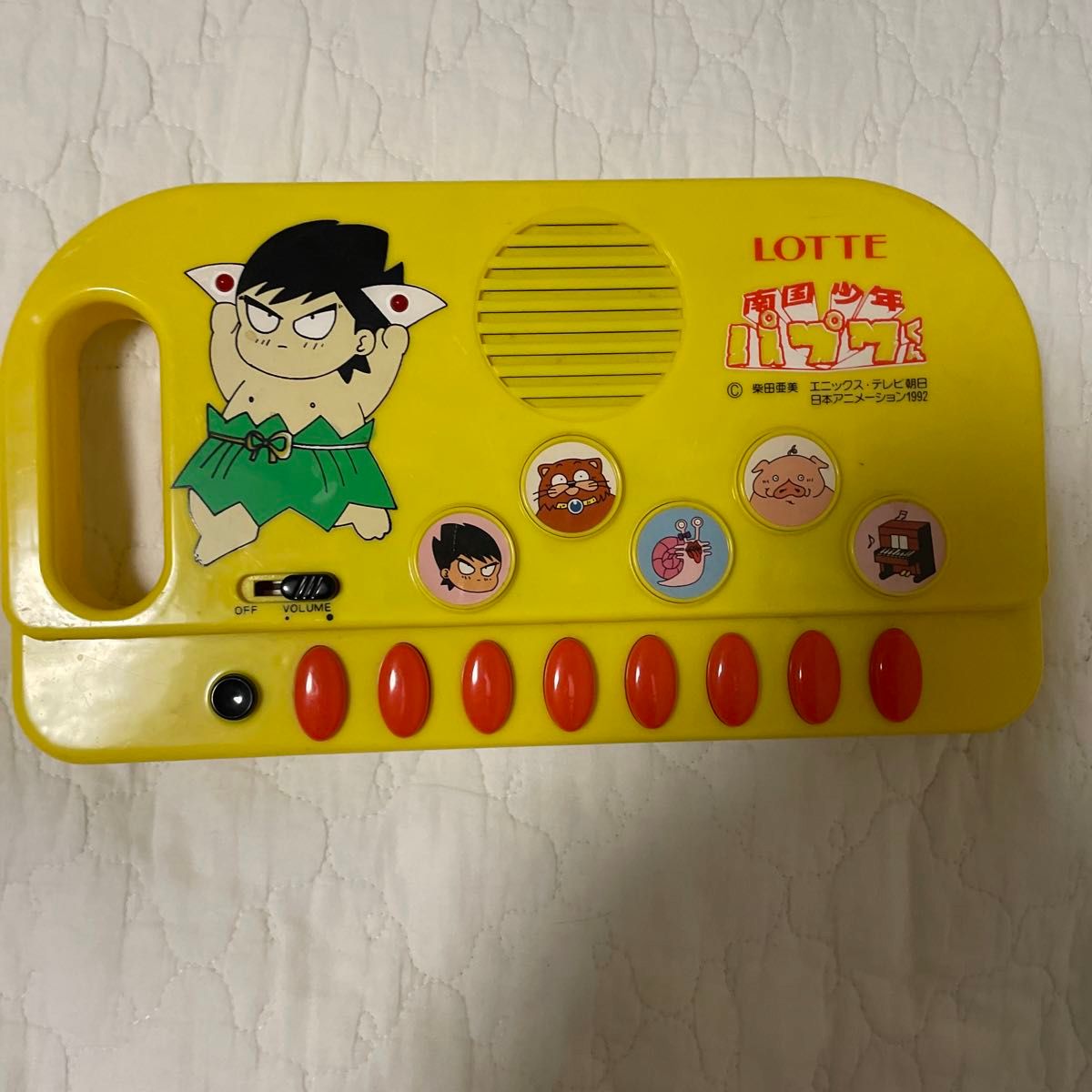 南国少年 パプワくん|Yahoo!フリマ(旧PayPayフリマ) 南国少年 パプワくん|Yahoo!フリマ(旧PayPayフリマ)