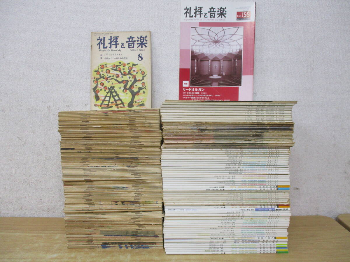 i-316 ※4 / 失意の中の服従 山崎謹一郎 昭和45年12月20日発行 伝道パンフレット 第2集 日本聖公会大阪聖一協会 - キリスト教 i-316 ※4 / 失意の中の服従 山崎謹一郎 昭和45年12月20日発行 伝道パンフレット 第2集 日本聖公会大阪聖一協会 - キリスト教