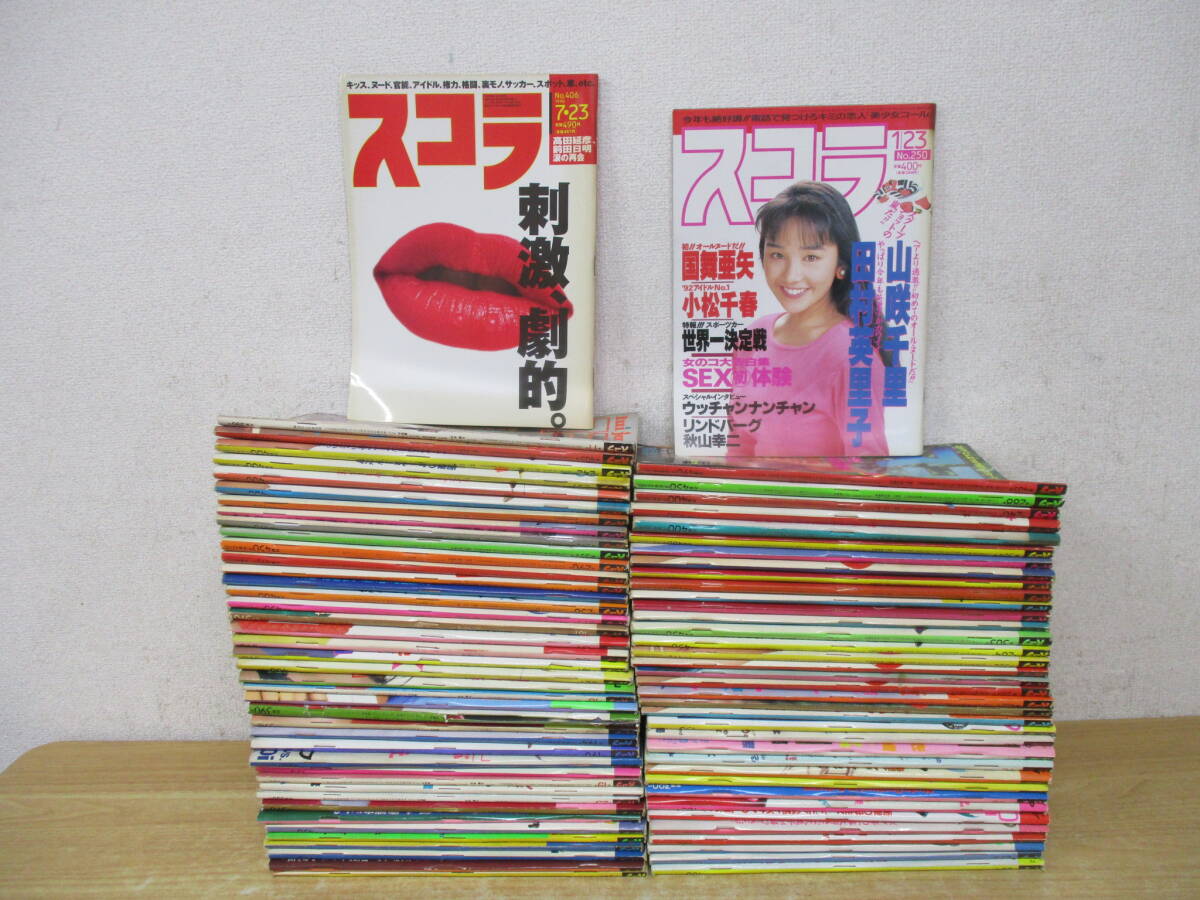月刊マイコン別冊 実践プログラム集 MZ-80B活用研究 電波新聞社 月刊マイコン別冊 実践プログラム集 MZ-80B活用研究 電波新聞社
