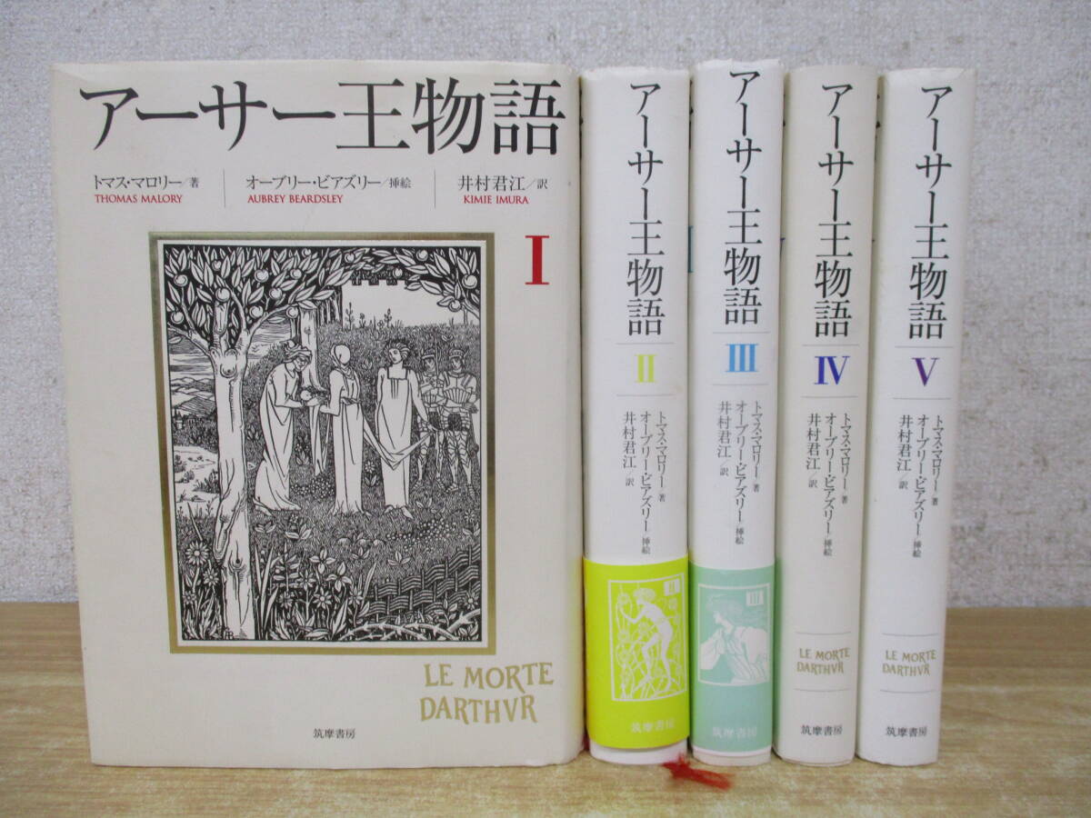谷崎潤一郎全集 第二十三巻 1958年4月20日 発行 た行 谷崎潤一郎全集 第二十三巻 1958年4月20日 発行 た行