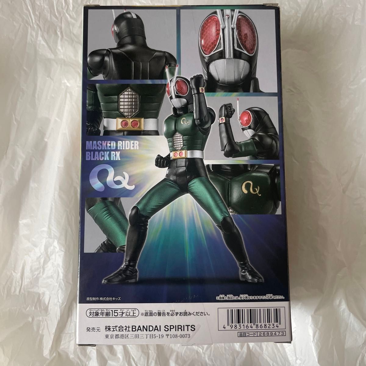 仮面ライダーBLACK RX 英雄勇像 仮面ライダー ブラック RX 仮面ライダーBLACK RX 英雄勇像 仮面ライダー ブラック RX