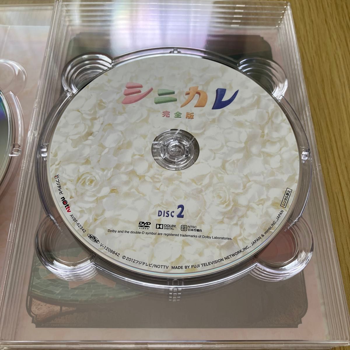シニカレ完全版 DVD-BOX 藤ヶ谷太輔 Kis-My-Ft2 桐谷美玲 桐山照史 WEST. (ジャニーズwest)特典付 シニカレ完全版 DVD-BOX 藤ヶ谷太輔 Kis-My-Ft2 桐谷美玲 桐山照史 WEST. (ジャニーズwest)特典付