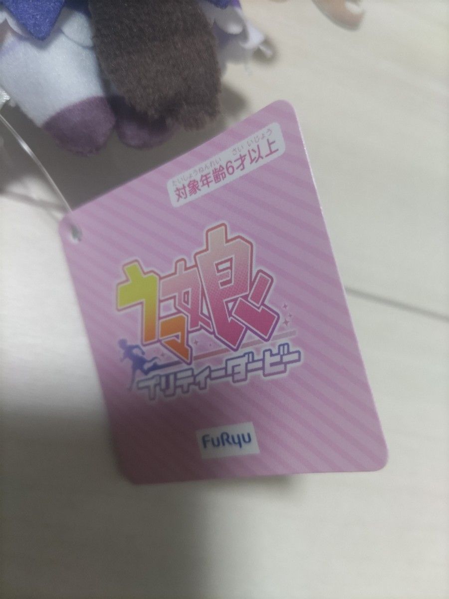 ウマ娘 ぬいぐるみ トーセンジョーダン|Yahoo!フリマ(旧PayPay ウマ娘 ぬいぐるみ トーセンジョーダン|Yahoo!フリマ(旧PayPay