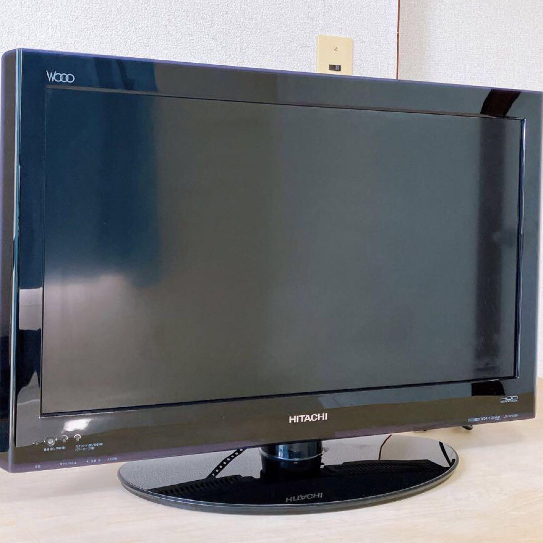 HITACHI Wooo 26型 デジタルハイビジョン 液晶テレビ L26-HP05 HITACHI Wooo 26型 デジタルハイビジョン 液晶テレビ L26-HP05