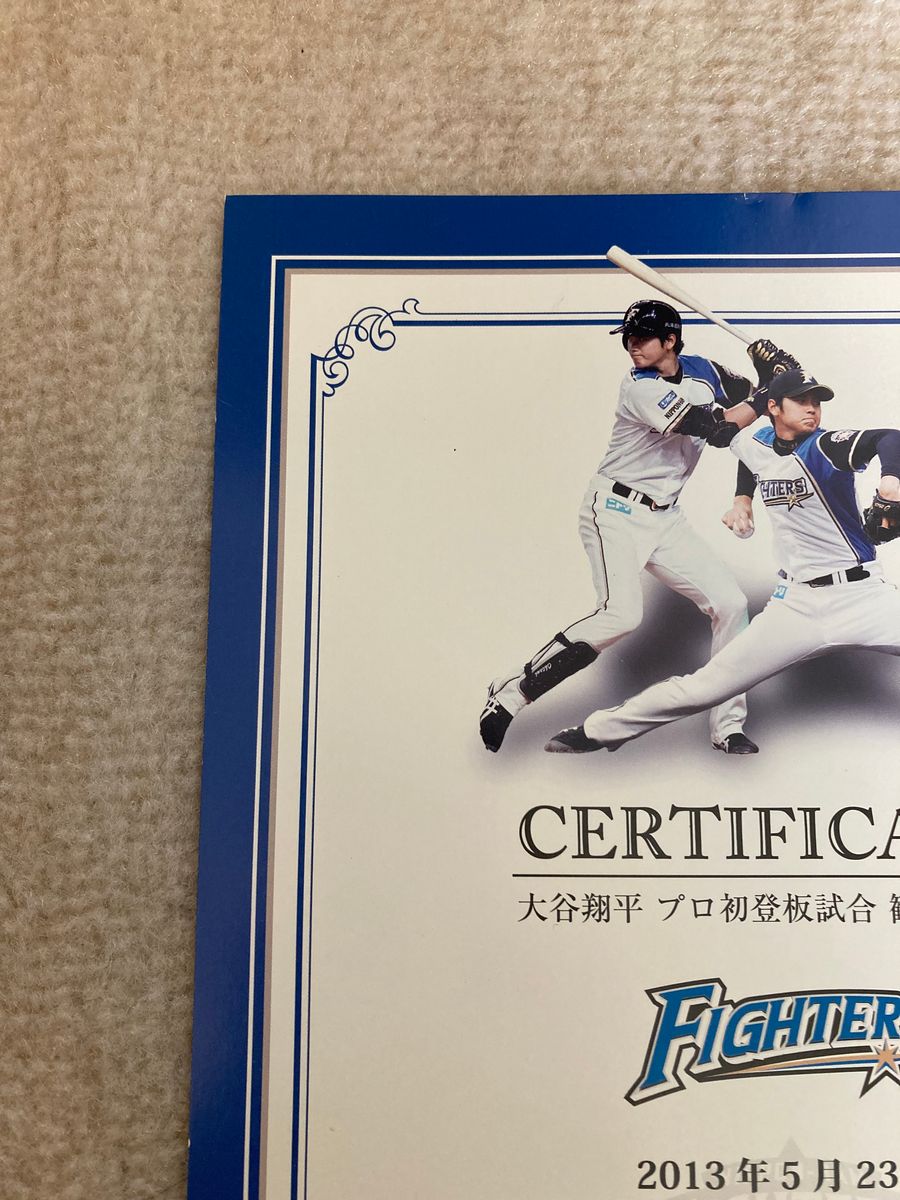 希少 非売品 大谷翔平 プロ初登板試合 観戦証明書|Yahoo!フリマ 希少 非売品 大谷翔平 プロ初登板試合 観戦証明書|Yahoo!フリマ