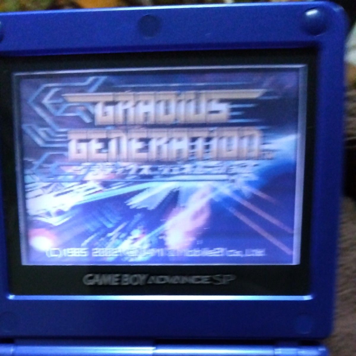 グラディウス ジェネレーション GBA ソフトのみ|Yahoo!フリマ グラディウス ジェネレーション GBA ソフトのみ|Yahoo!フリマ