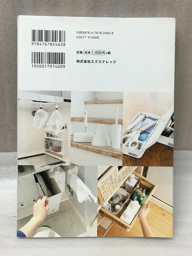  Muji Ryohin. one-side ..* cleaning * laundry superior article plan 