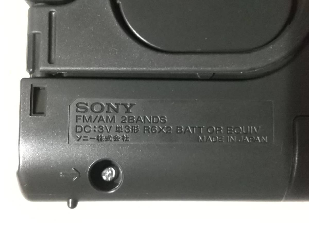 ラジオ・レシーバー】SONY ICF-380 FM/AMレシーバー(NCNR) ラジオ ラジオ・レシーバー】SONY ICF-380 FM/AMレシーバー(NCNR) ラジオ