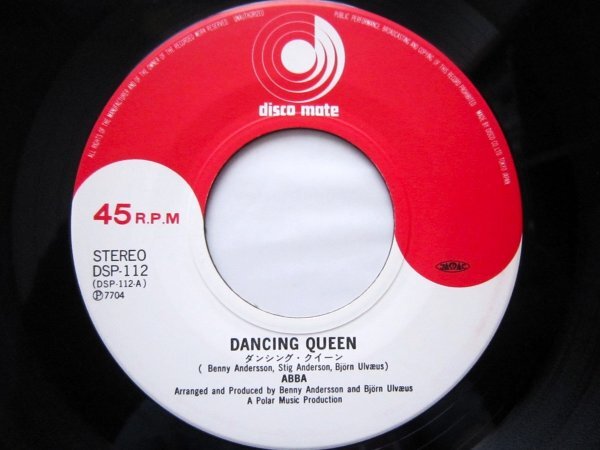*abaABBA/ Dan sing* Queen DANCING QUEEN Tiger TIGER внутренний первый раз 7 дюймовый одиночный один владелец товар прекрасный запись *