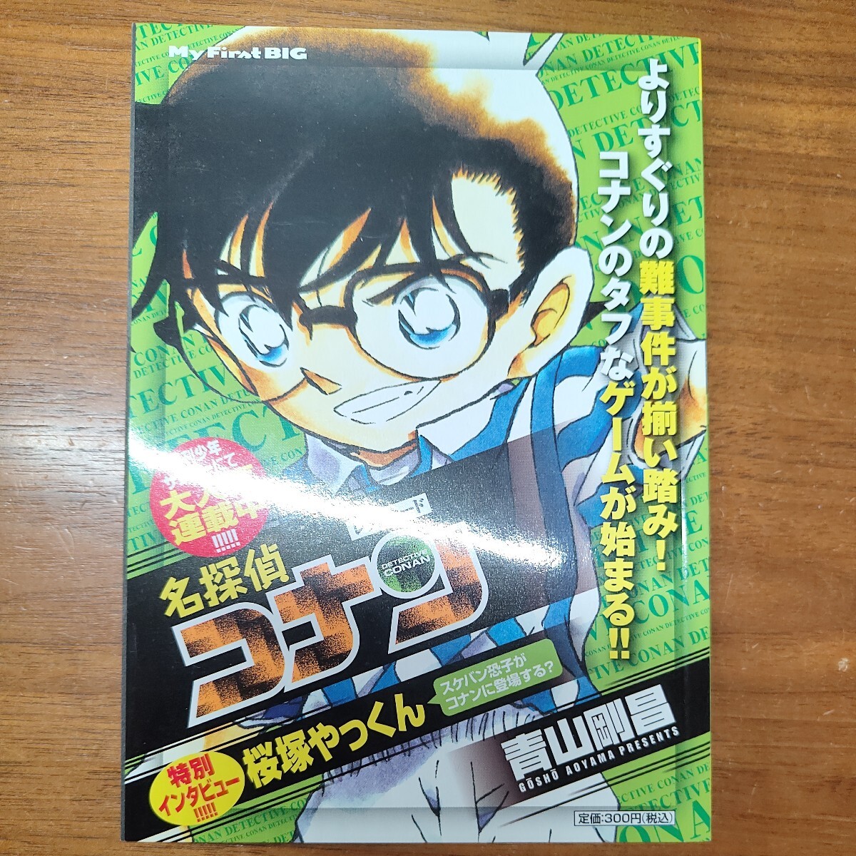 item_image_1