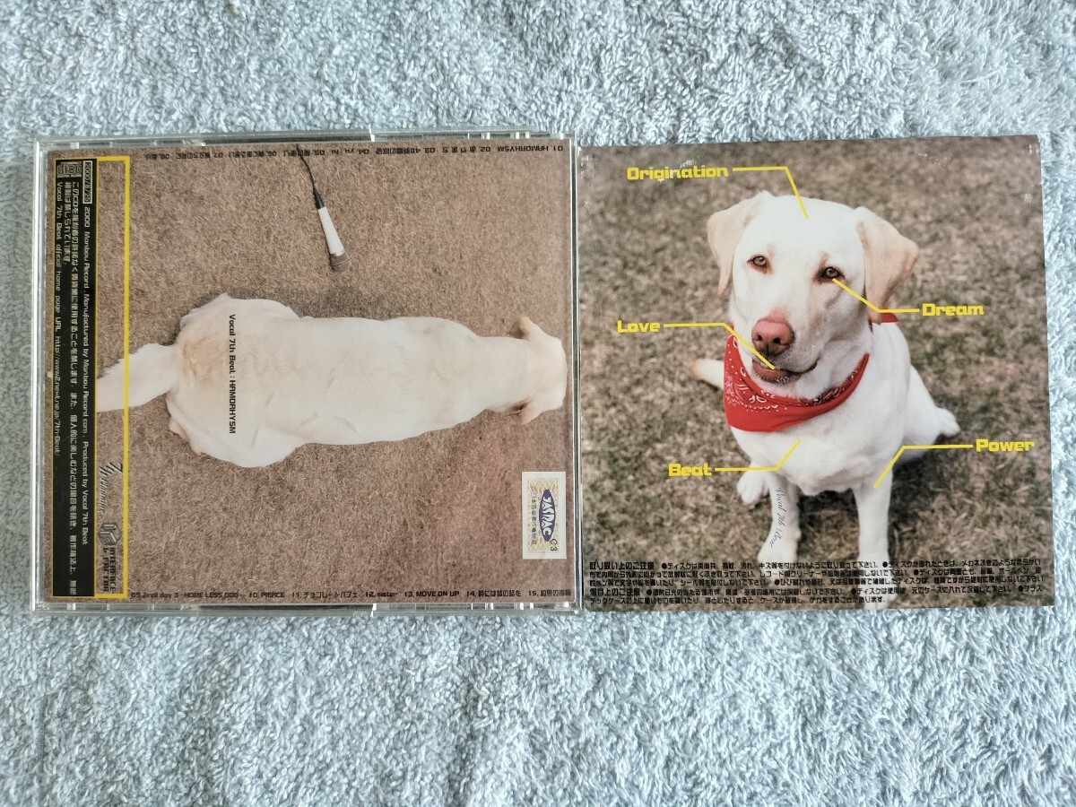 アカペラ ボーカルセブンスビート vocal7thbeat ハモリズム hamorhysm CD貴重でレアな自主制作CD 盤面 アカペラ ボーカルセブンスビート vocal7thbeat ハモリズム hamorhysm CD貴重でレアな自主制作CD 盤面