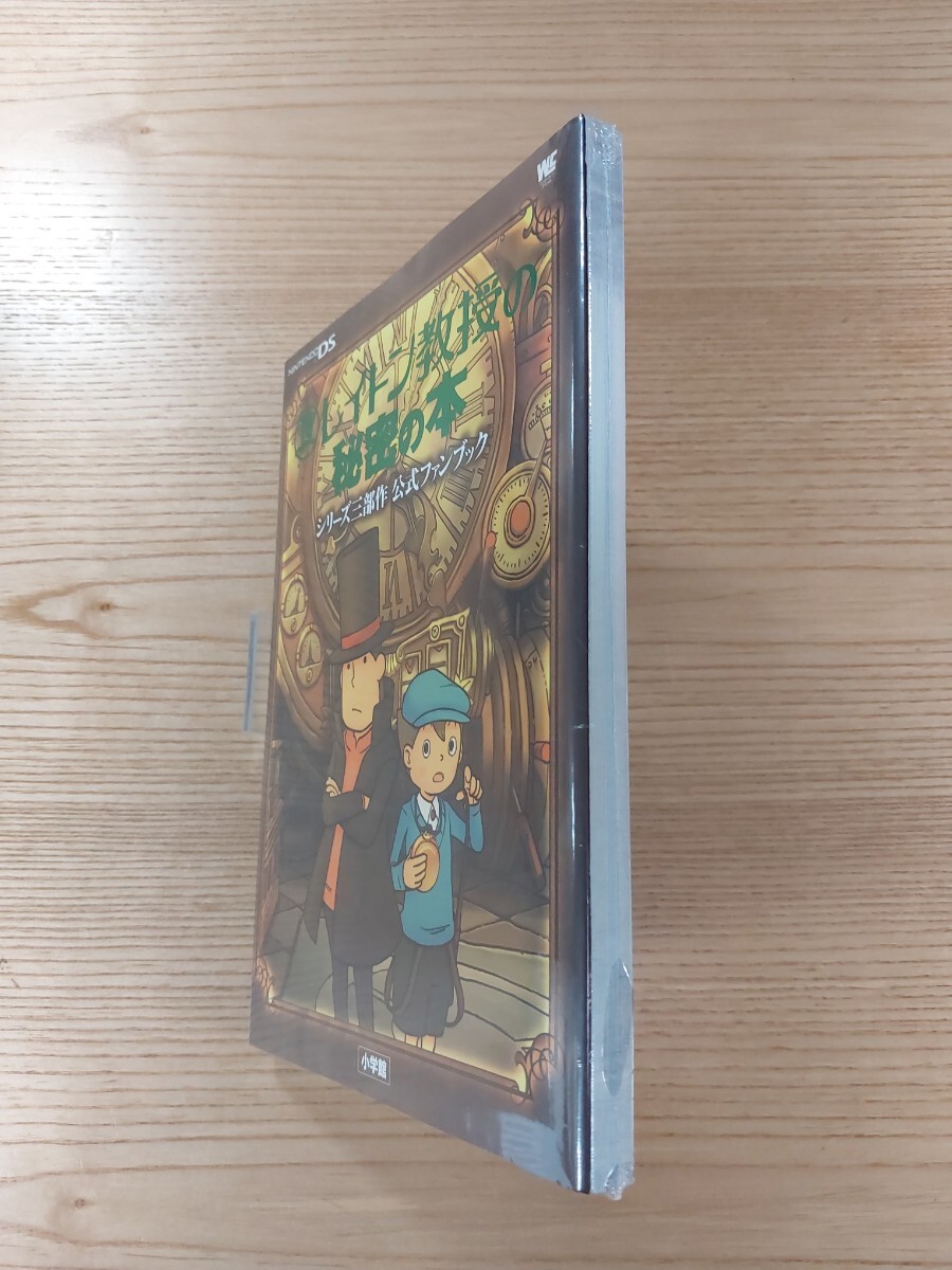 E2129】送料無料 書籍 レイトン教授の秘密の本 シリーズ三部作 E2129】送料無料 書籍 レイトン教授の秘密の本 シリーズ三部作