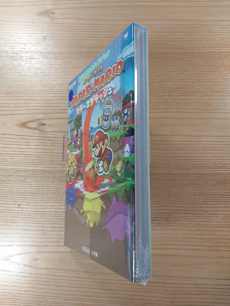 Wii U ペーパーマリオ カラースプラッシュ 任天堂公式ガイドブック 初版 /WiiU 攻略本 Wii U ペーパーマリオ カラースプラッシュ 任天堂公式ガイドブック 初版 /WiiU 攻略本