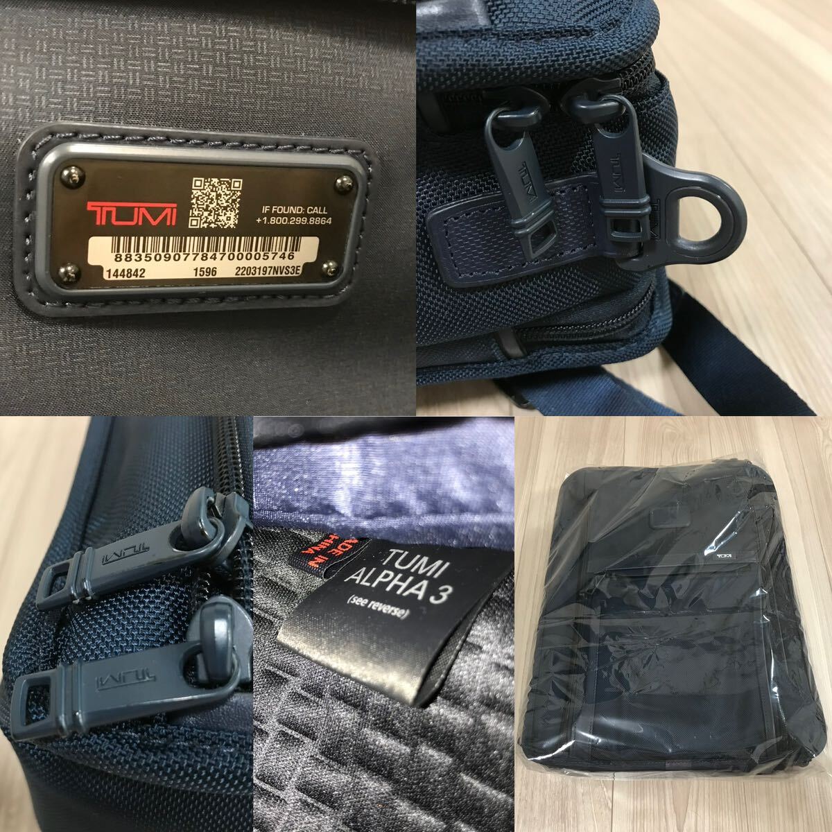 SHIPS TUMI ALPHA 3 BUSINESS 3WAY NAVY BAGトゥミ シップス SHIPS TUMI ALPHA 3 BUSINESS 3WAY NAVY BAGトゥミ シップス