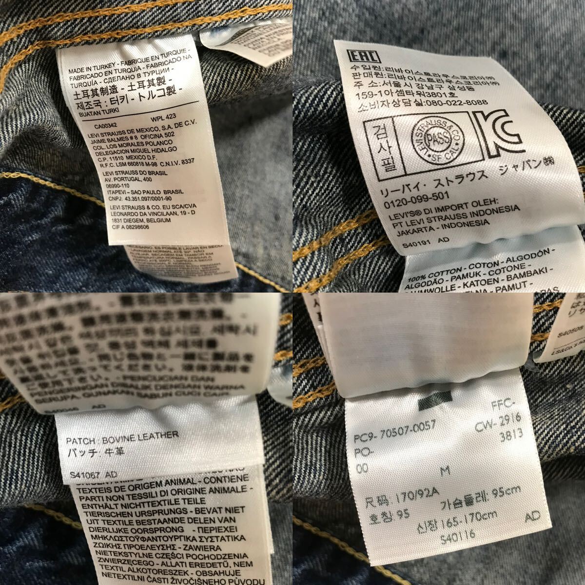 LEVIS LEVI'S VINTAGE CLOTHING LVC TYPE 2 II JACKET DIZZY BIG LEVIS LEVI'S VINTAGE CLOTHING LVC TYPE 2 II JACKET DIZZY BIG