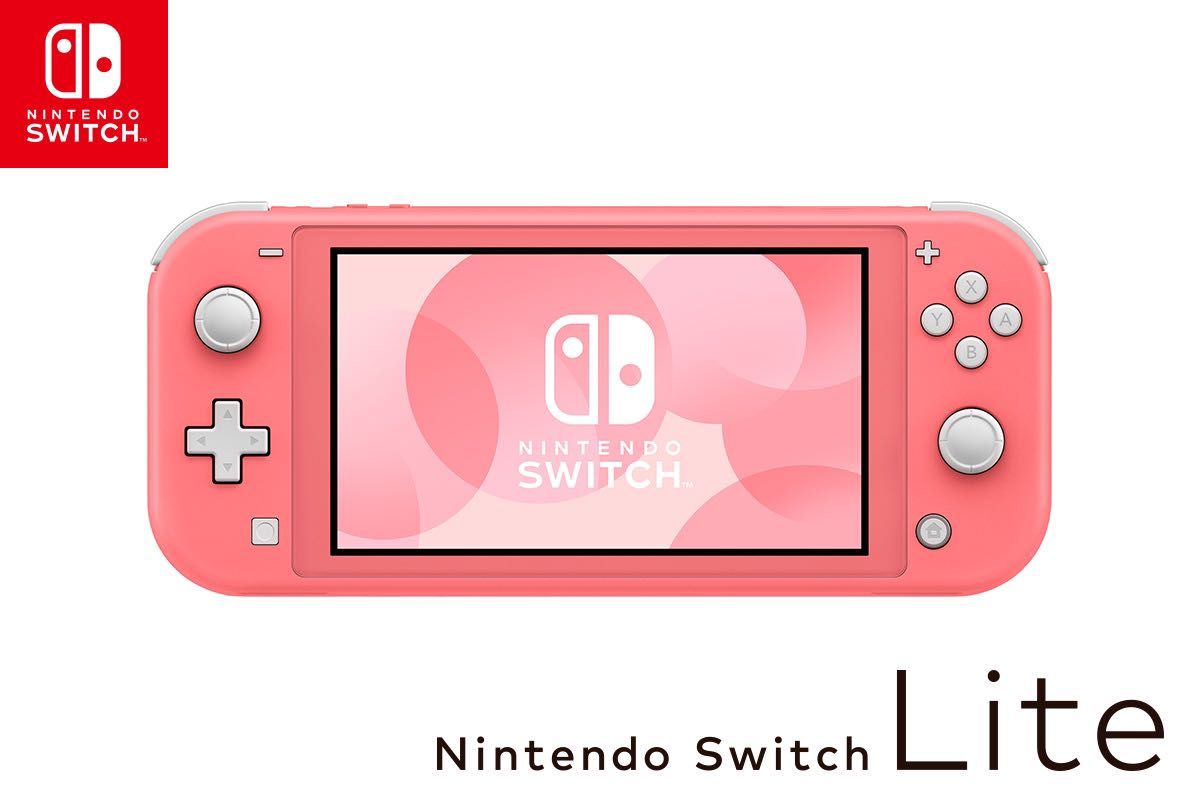 新品 任天堂 Switch Lite スイッチライト 本体 グレー&コーラル 新品 任天堂 Switch Lite スイッチライト 本体 グレー&コーラル