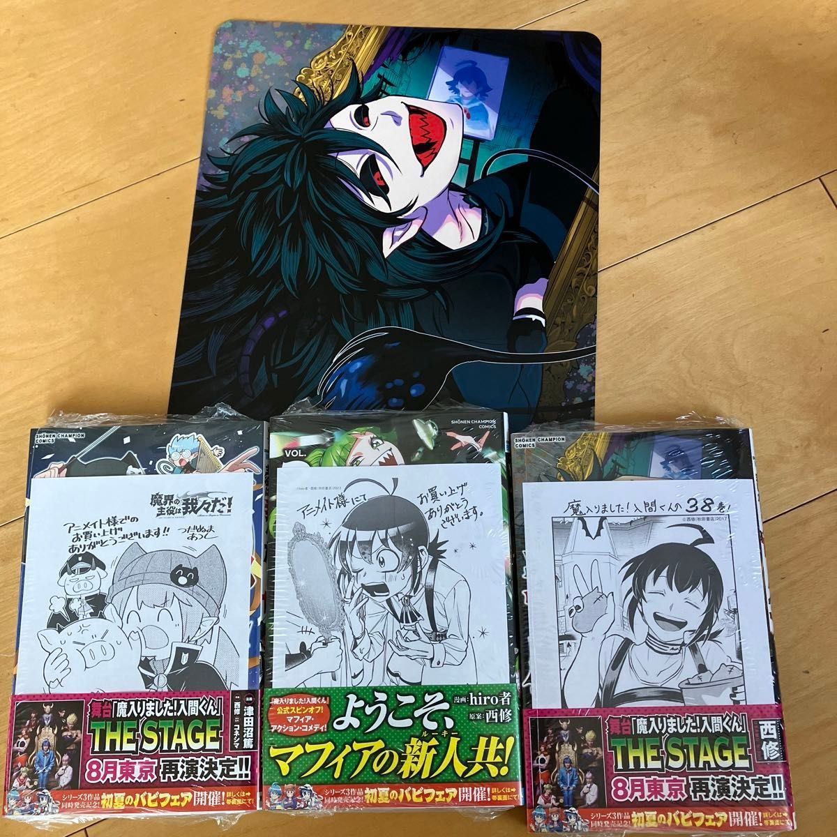 新品未開封】まいりました入間くん38巻 魔界の主役は我々だ十八 新品未開封】まいりました入間くん38巻 魔界の主役は我々だ十八