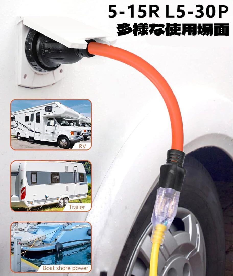  generator code adapter generator extender RV power cord twist lock 