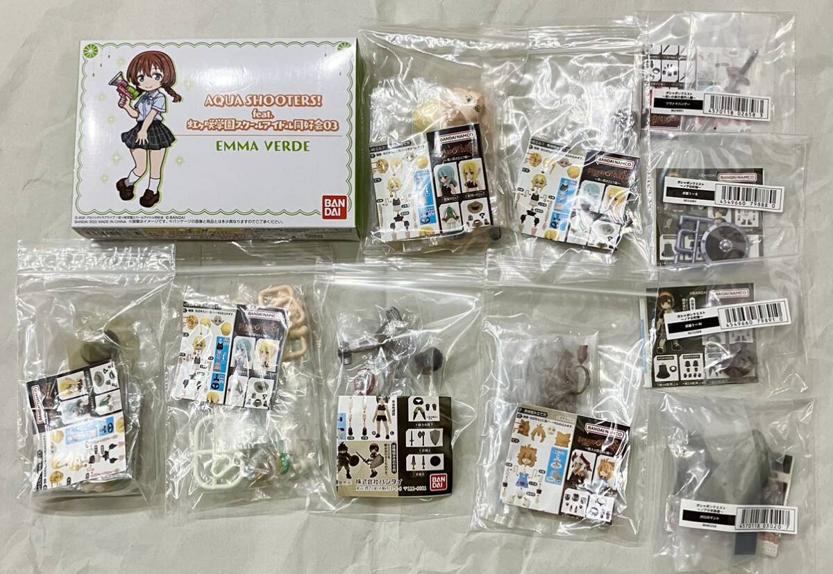 ガシャポンクエスト AQUA SHOOTERS エマ・ヴェルデ 魔法使い装備 ガシャポンクエスト AQUA SHOOTERS エマ・ヴェルデ 魔法使い装備