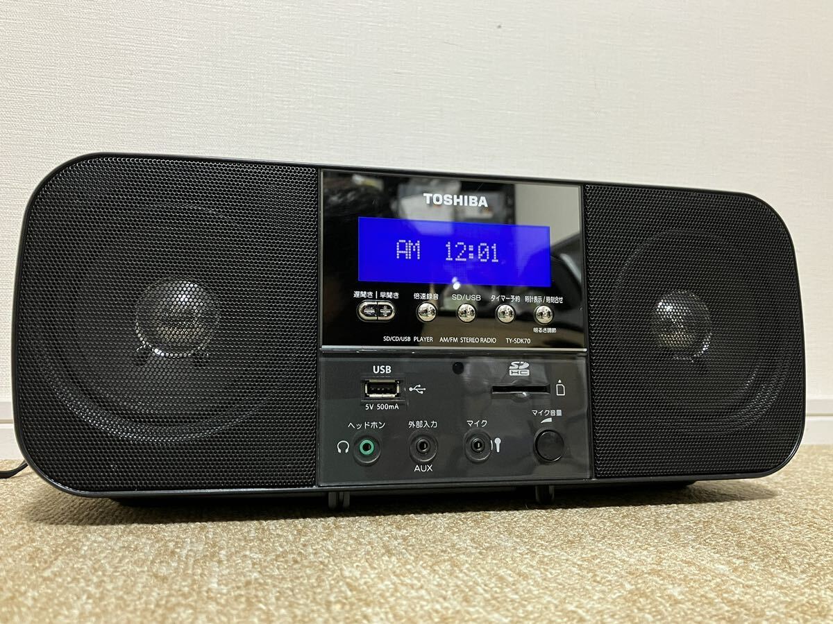 H203-① 送料無料 美品 TOSHIBA/東芝 2013年製『TY-SDK70』SD H203-① 送料無料 美品 TOSHIBA/東芝 2013年製『TY-SDK70』SD