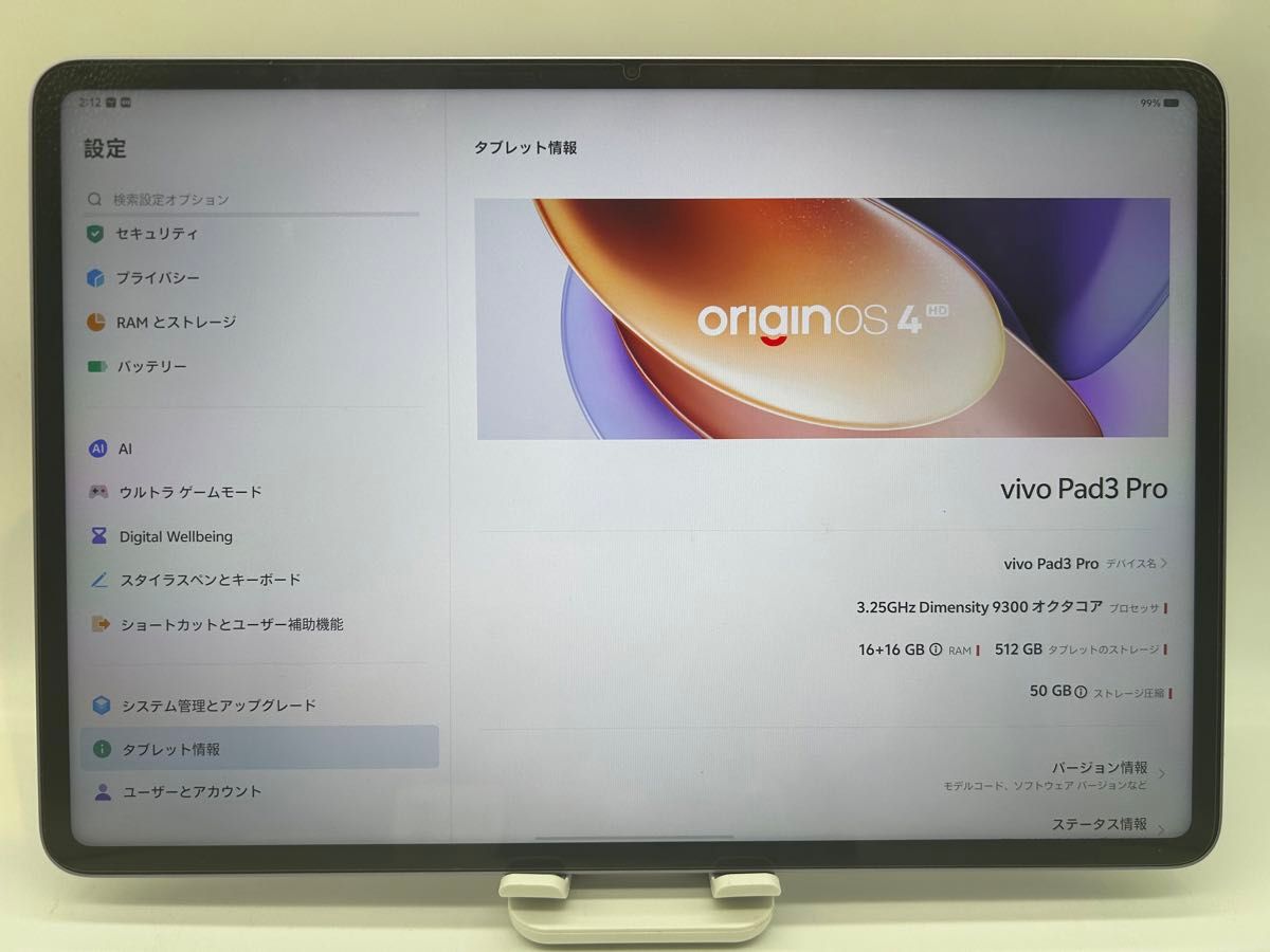 新品未開封 Vivo Pad 3 Pro 16gb + 512gb グレー 日本語対応 新品未開封 Vivo Pad 3 Pro 16gb + 512gb グレー 日本語対応