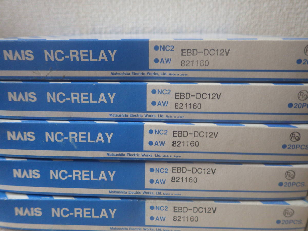 NC2EBD-DC12Vが100個 NAIS 電子部品 NC2EBD-DC12Vが100個 NAIS 電子部品