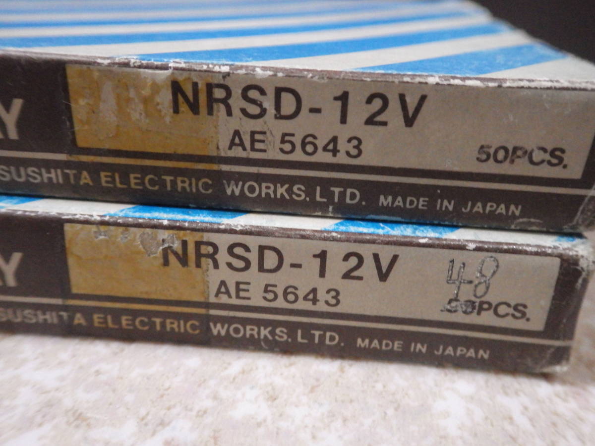 NRSD-12V.98 piece 