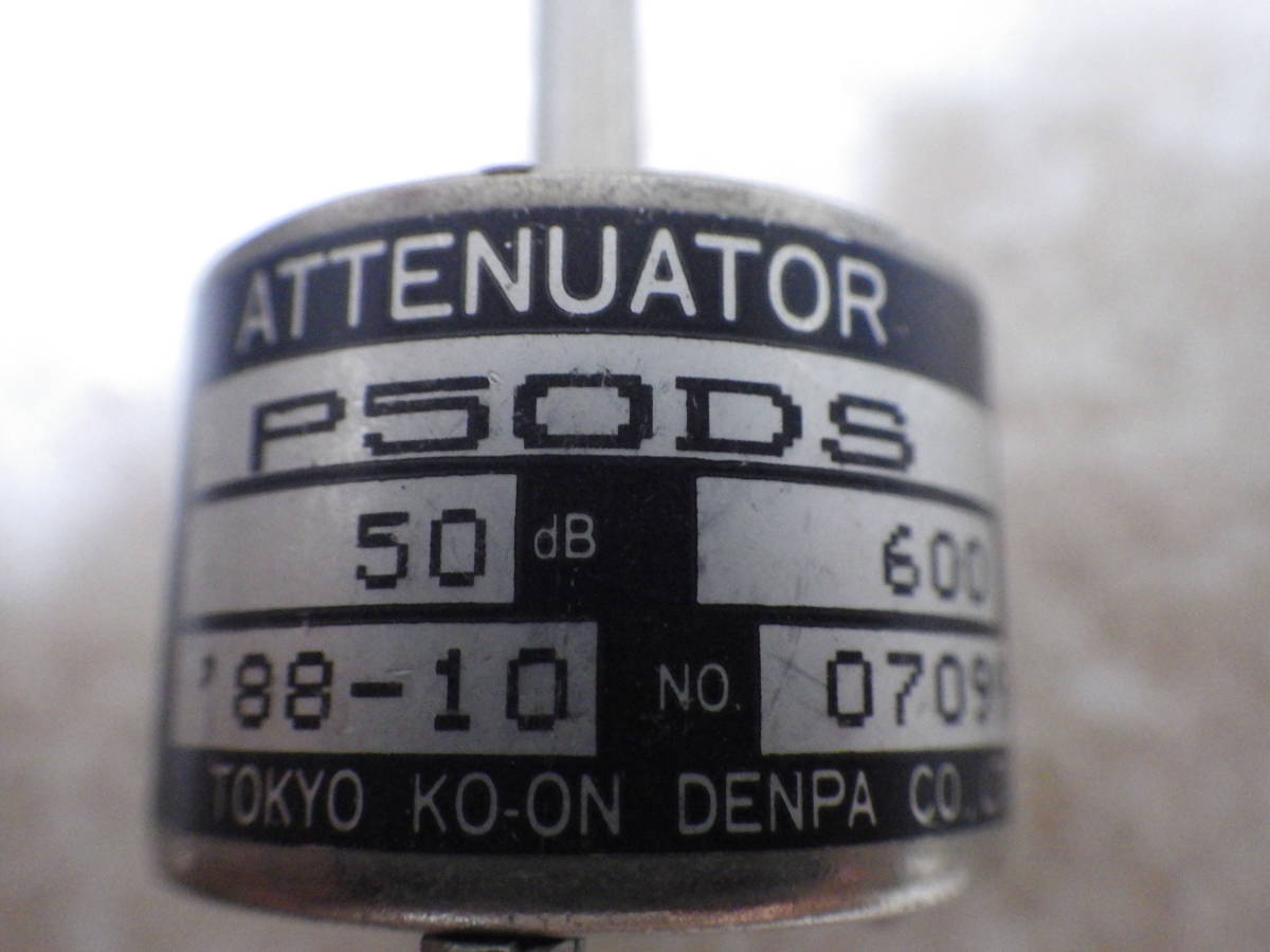 P50DS.東京光音電波.50dB.600Ω.1個 P50DS.東京光音電波.50dB.600Ω.1個