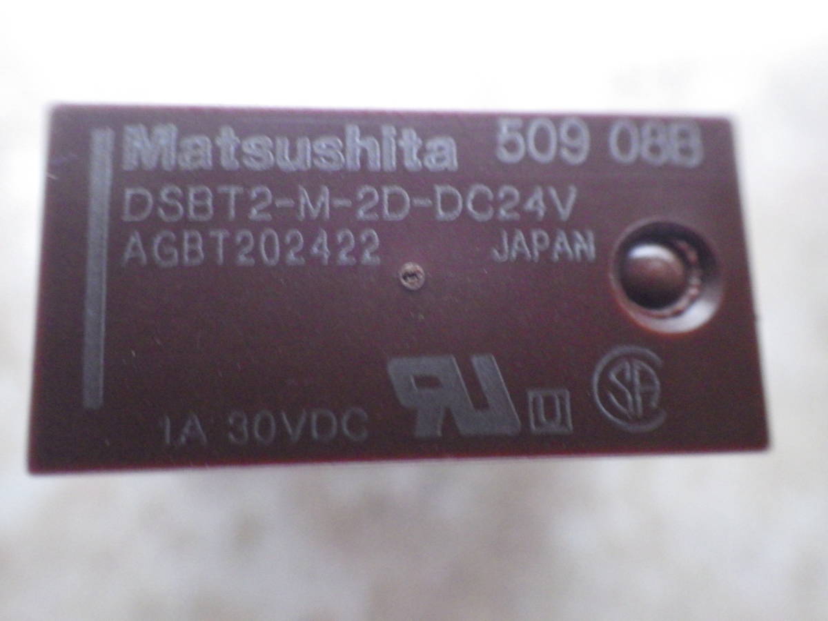 42個。品番 AGBT202422 型番 DSBT2-M-2D-DC24 電子部品 42個。品番 AGBT202422 型番 DSBT2-M-2D-DC24 電子部品