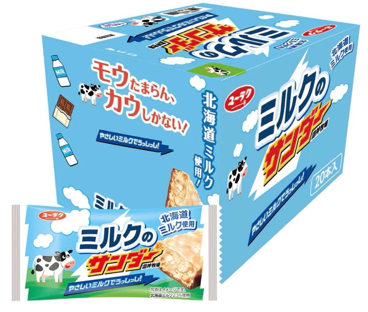 ⑦【匿名配送 即日発送】 お菓子 ヤンヤンつけボー プッカ ⑦【匿名配送 即日発送】 お菓子 ヤンヤンつけボー プッカ