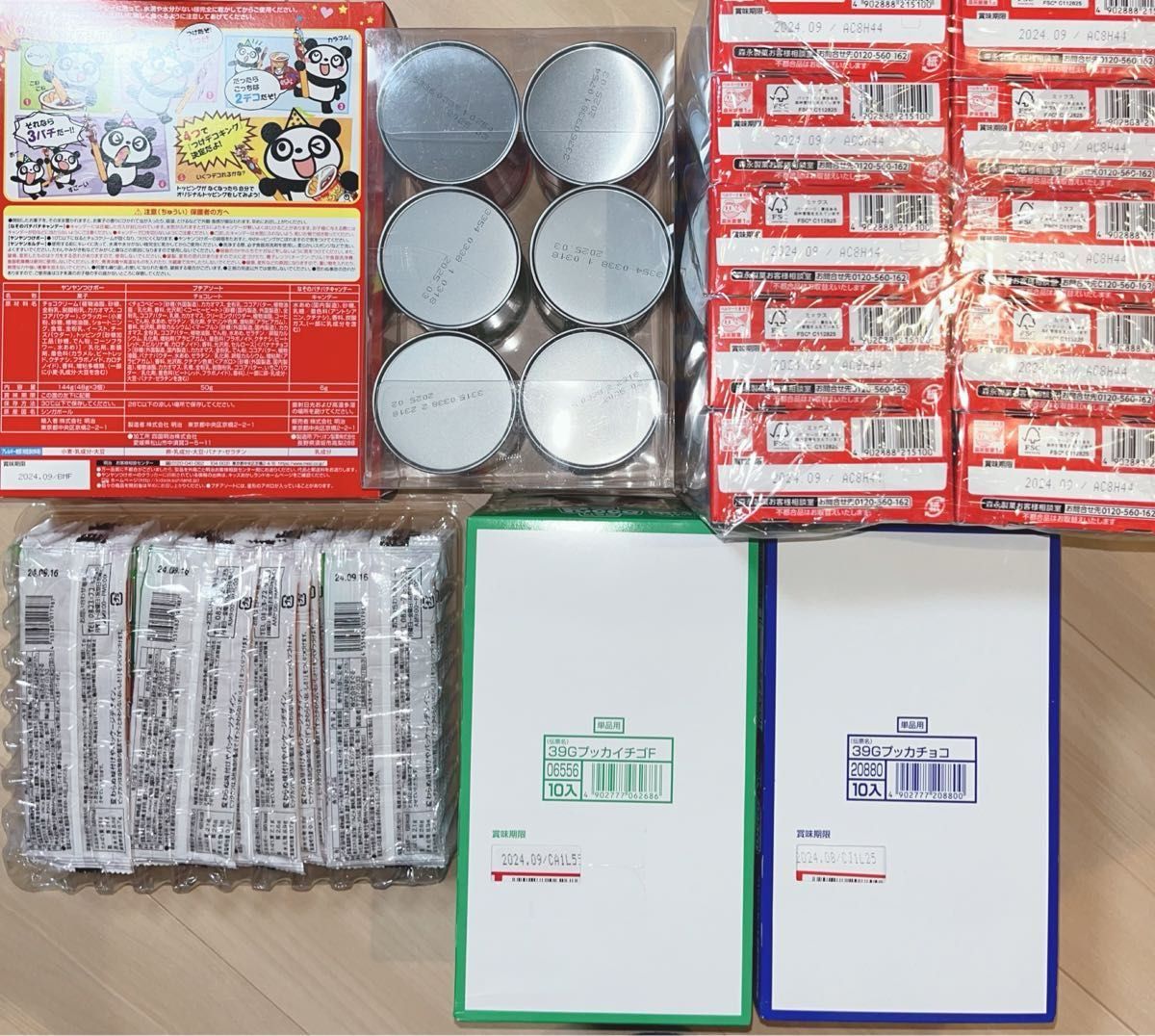⑦【匿名配送 即日発送】 お菓子 ヤンヤンつけボー プッカ ⑦【匿名配送 即日発送】 お菓子 ヤンヤンつけボー プッカ