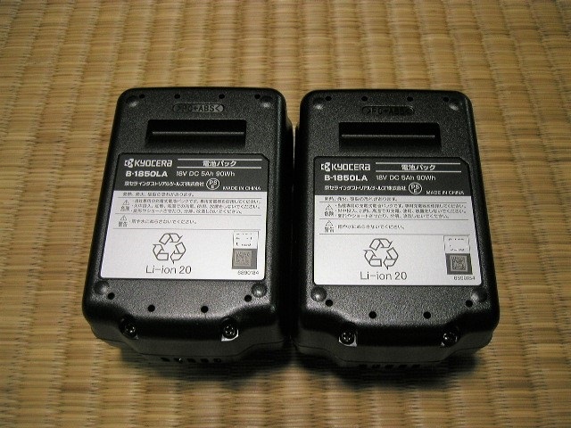 送料無料 未使用 2個 B-1850LA(現行) 京セラ(リョービ) 電池 送料無料 未使用 2個 B-1850LA(現行) 京セラ(リョービ) 電池