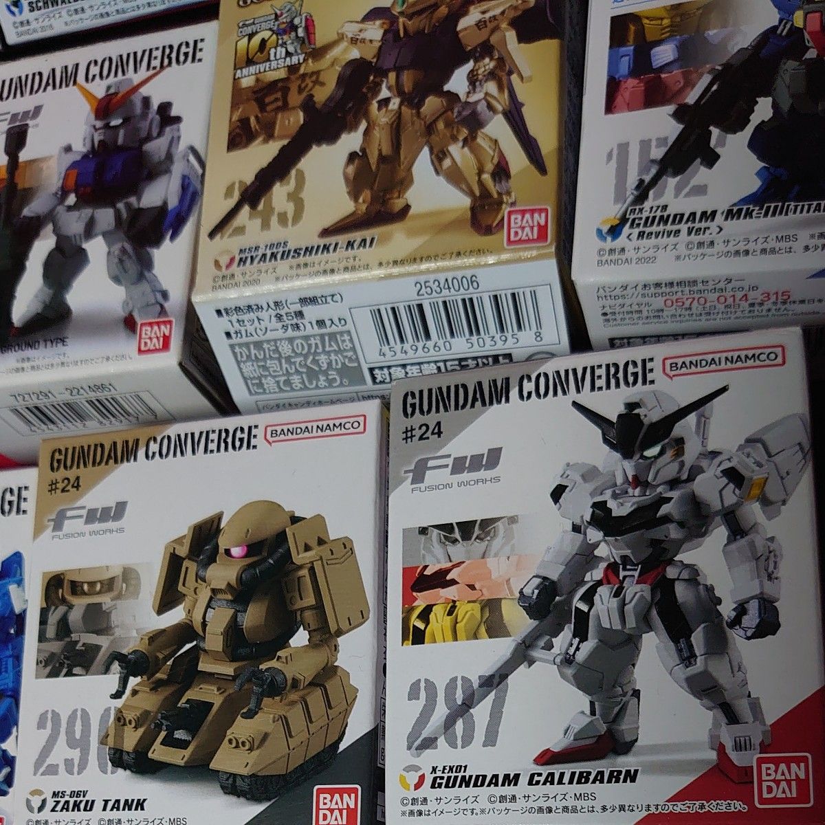 GUNDAM CONVERGE FW ガンダムコンバージ 17個セット 内袋未開封 GUNDAM CONVERGE FW ガンダムコンバージ 17個セット 内袋未開封