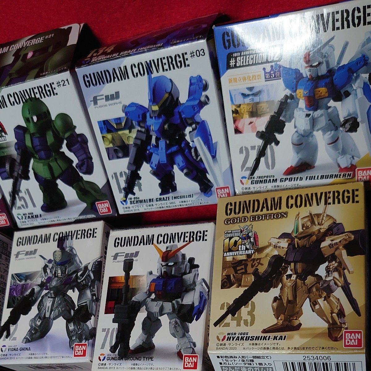 GUNDAM CONVERGE FW ガンダムコンバージ 17個セット 内袋未開封 GUNDAM CONVERGE FW ガンダムコンバージ 17個セット 内袋未開封