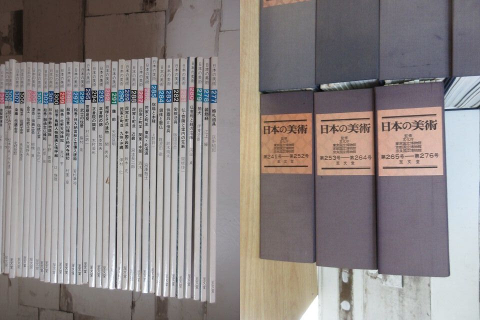 13600円 1C2-5 (日本の美術 創刊~356号 約350冊セット 不揃い 13600円 1C2-5 (日本の美術 創刊~356号 約350冊セット 不揃い