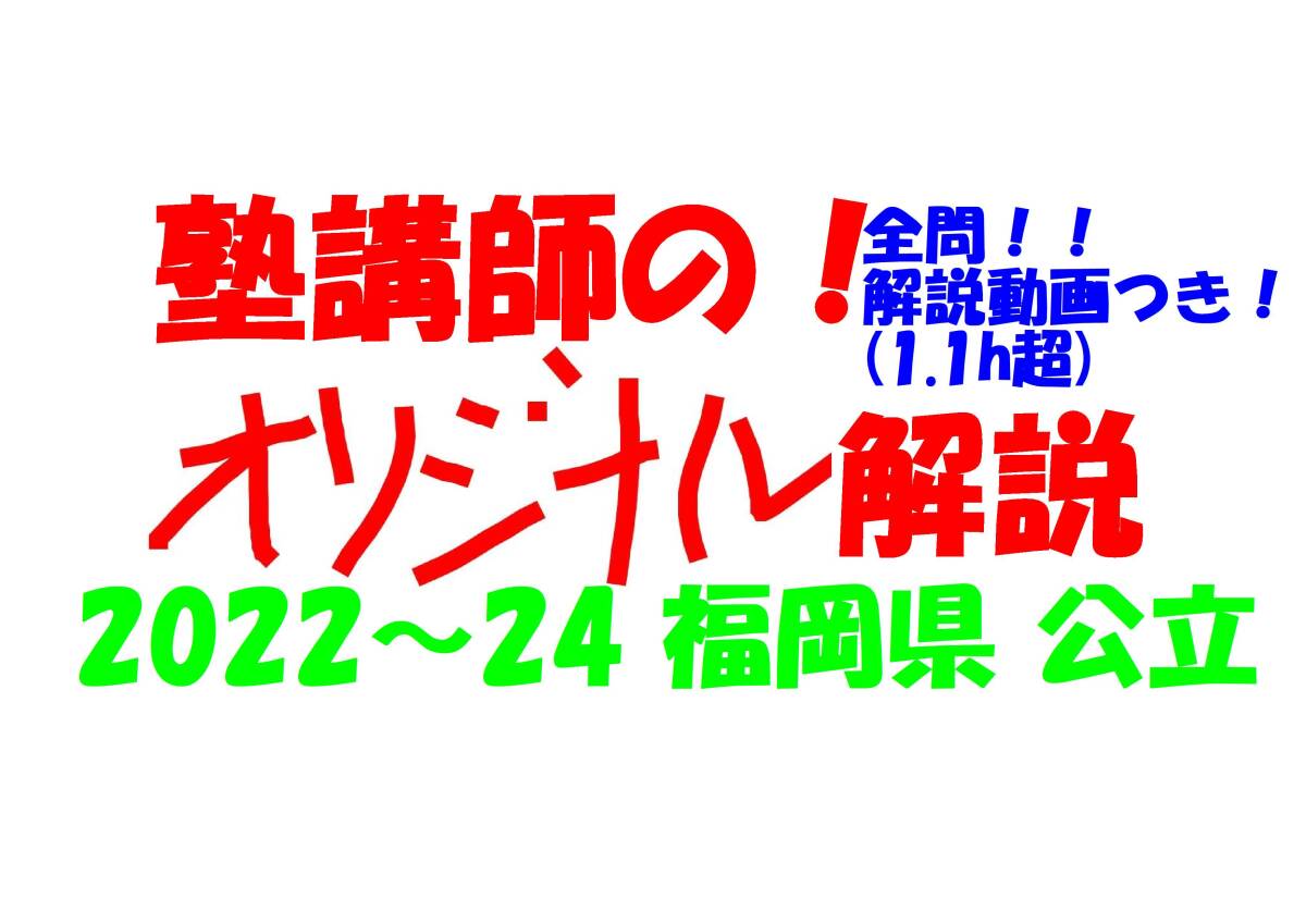 WN05-025 東進 本科 東大数学(理) 要点整理 東京大学 テキスト WN05-025 東進 本科 東大数学(理) 要点整理 東京大学 テキスト