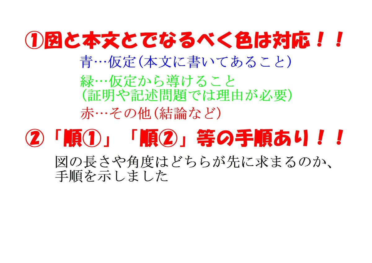 今だけセール 約3割引 塾講師のオリジナル 数学 解説 早稲田実業 今だけセール 約3割引 塾講師のオリジナル 数学 解説 早稲田実業
