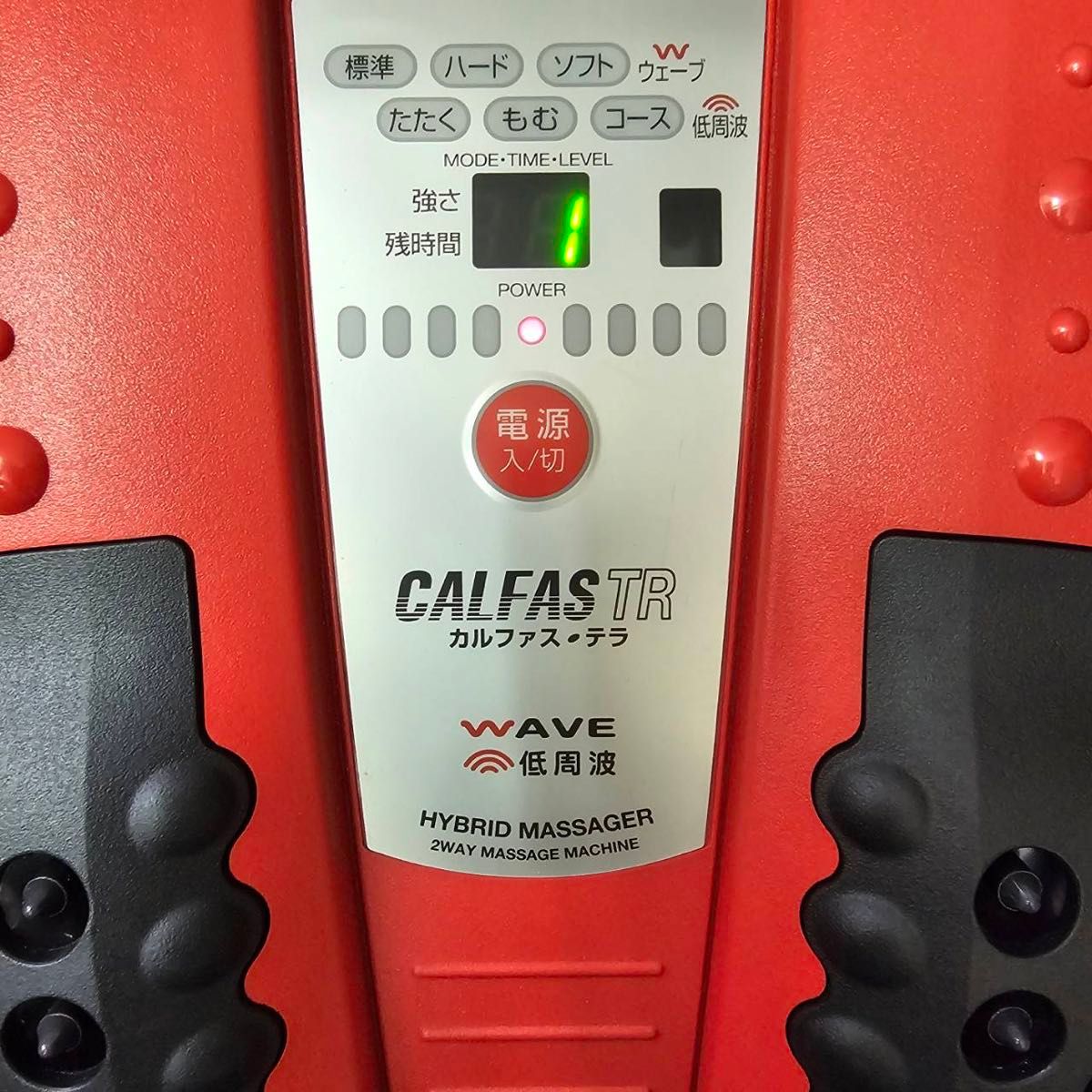 カルファステラ ハイブリッドマッサージャー LC-041 CALFASTR カルファステラ ハイブリッドマッサージャー LC-041 CALFASTR